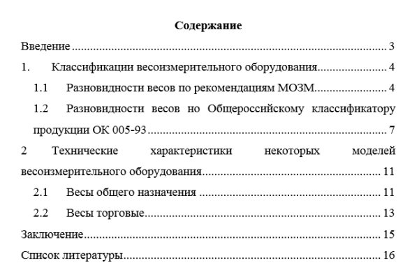 Кракен даркнет скачать