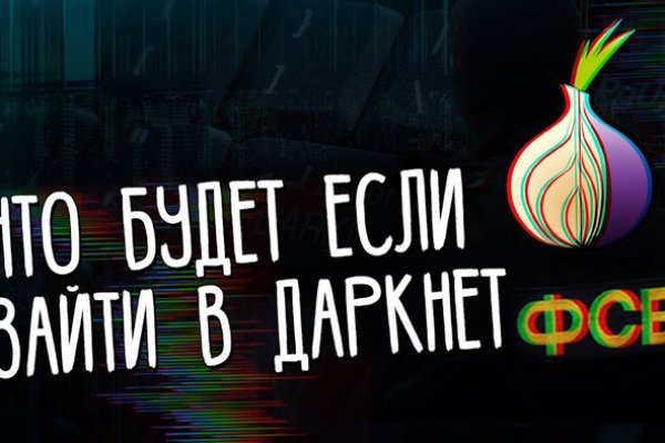 Официальная ссылка на кракен в тор