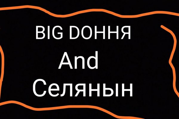 Кракен действующая ссылка