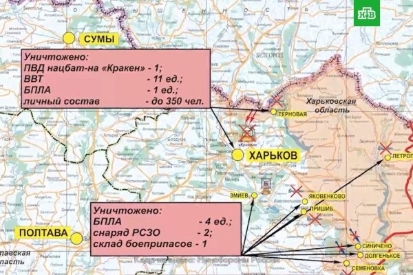 Как восстановить аккаунт на кракене даркнет
