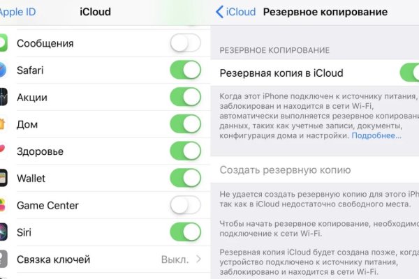Кракен маркет даркнет только через тор скачать