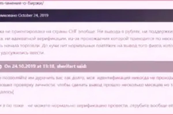 Ссылки на кракен com