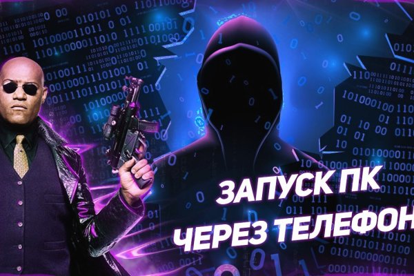 Кракен сайт сегодня