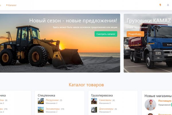 Кракен ссылка список
