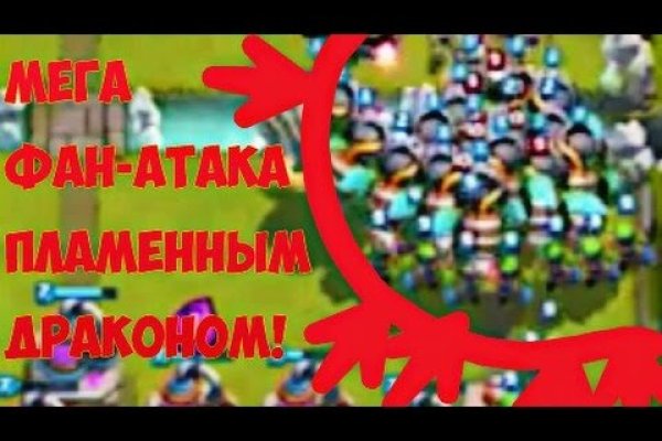 Кракен ссылка москва