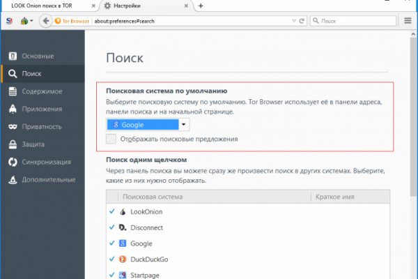 Как найти настоящую ссылку