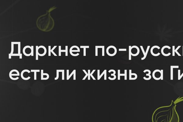 Кракен маркетплейс kr2web in площадка