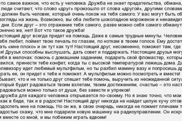 Кракен купить мефедрон