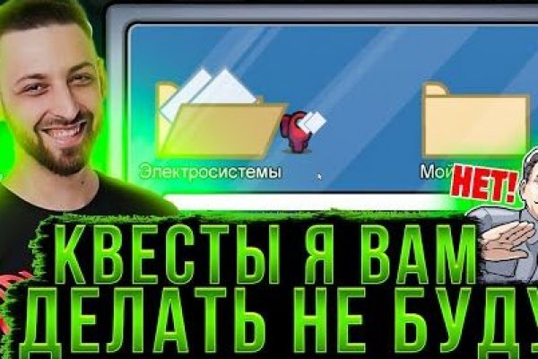 Кракен черный сайт