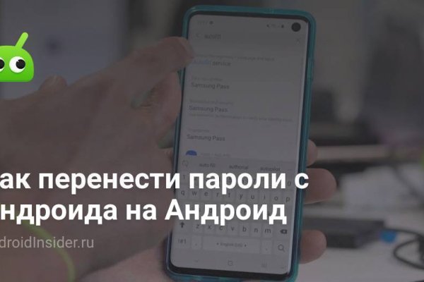 Ссылка на кракен тор
