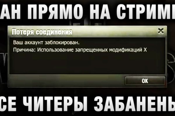 Официальная топ ссылка кракен сайта