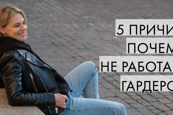 Кракен маркет даркнет слушать