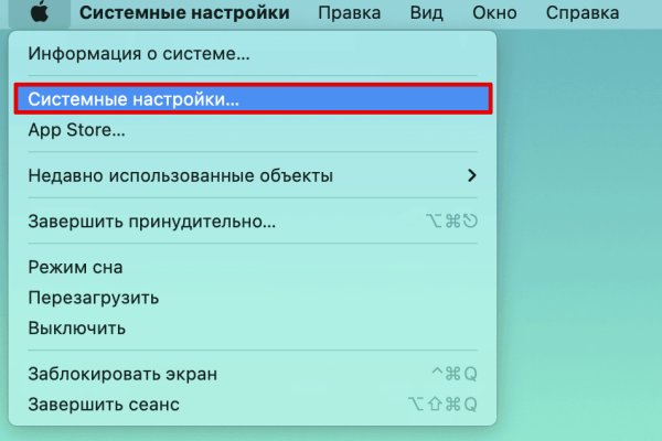 Мега кракен блэк спрут