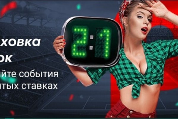 Сайты для даркнета