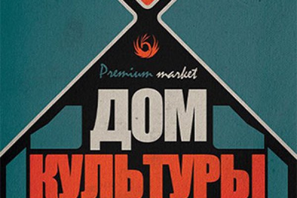 Купить наркотики москва