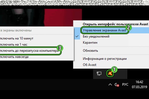 Кракен перейти