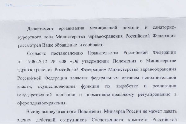 Ссылки зеркала на kraken