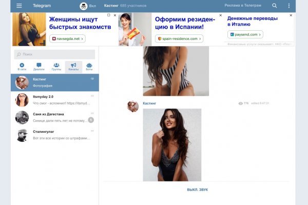 Вход на кракен зеркало