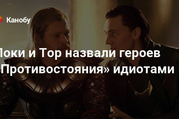 Даркнет маркет кракен onion