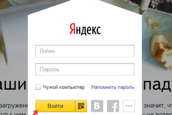 Кракен даркнет store kraken dark link