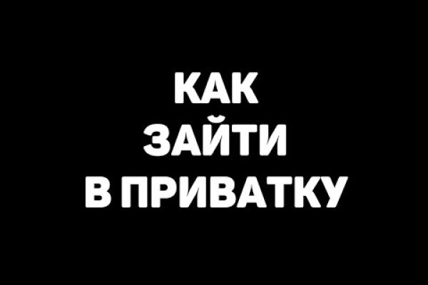 Ссылки на дарк нет