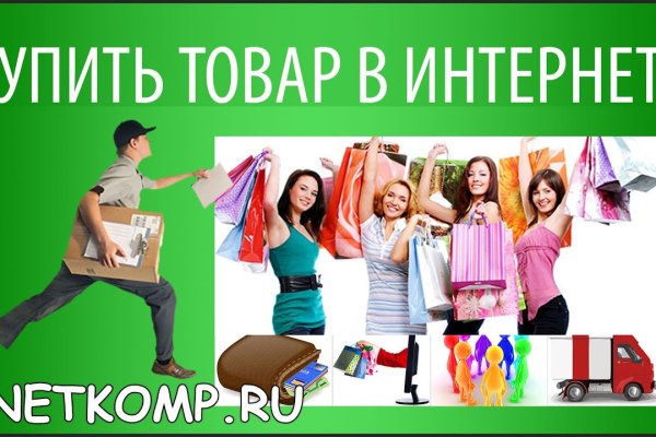 Кракен сайт тор ссылка