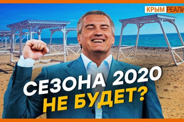 Кракен тор ссылка онлайн