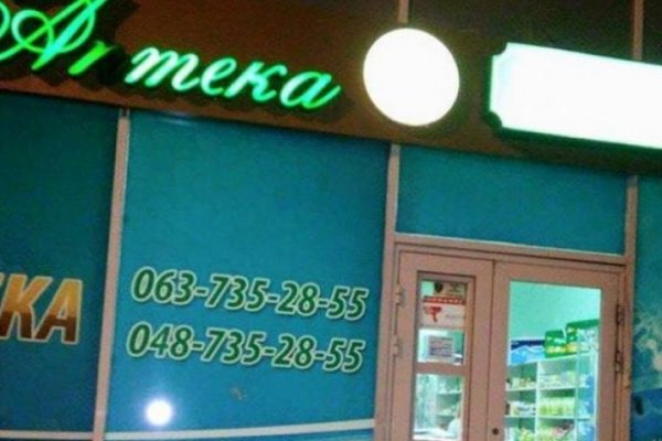 Кракен зеркало сайта