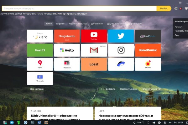 Kraken darknet marketplace