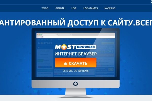 Ссылка на кракен свежая