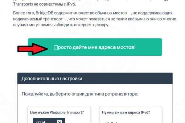 Скрытый интернет как войти