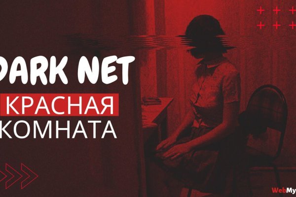 Кракен зарегистрироваться