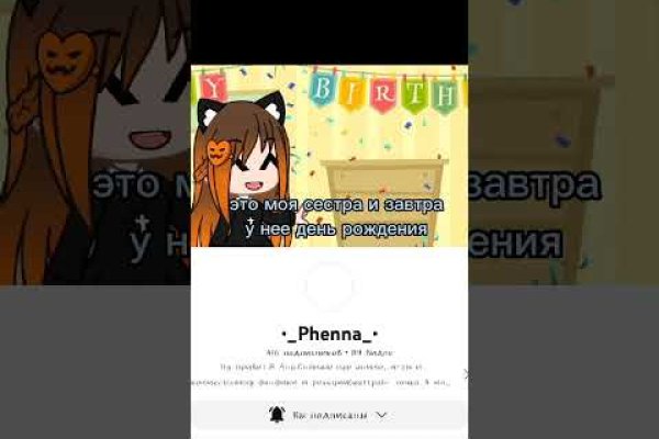 Кракен нарка шоп