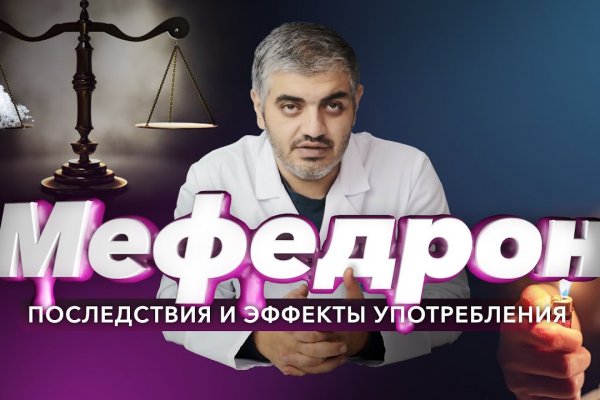 Что за приложение кракен