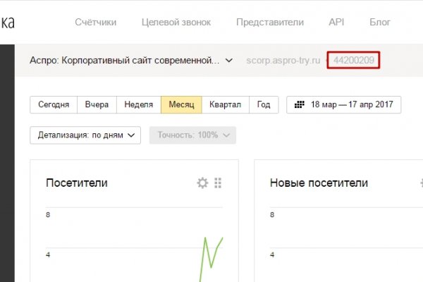 Ошибка на сервере кракен