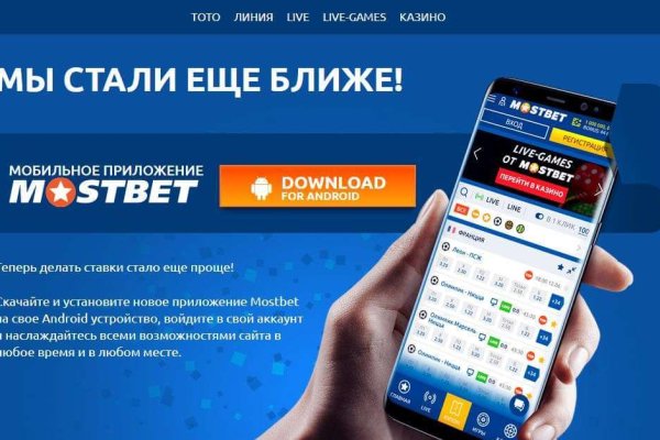 Кракен актуальные
