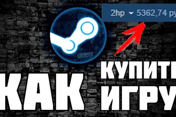 Работающий сайт кракен