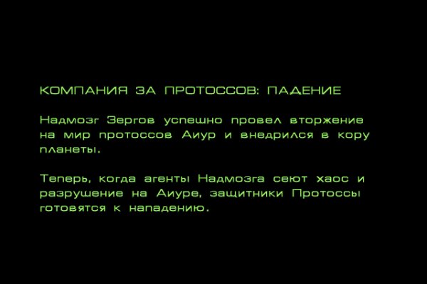 Кракен ссылка gigageek ru