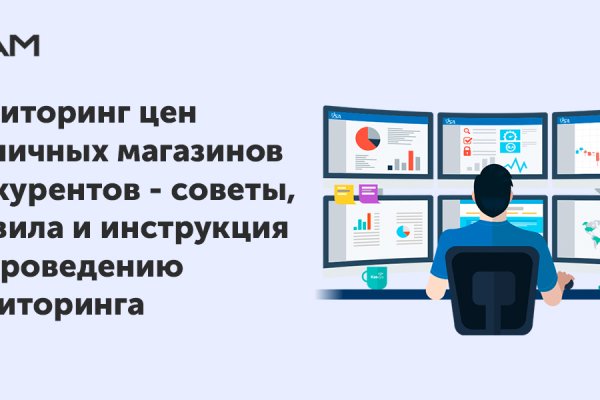 Кракен даркнет ссылка