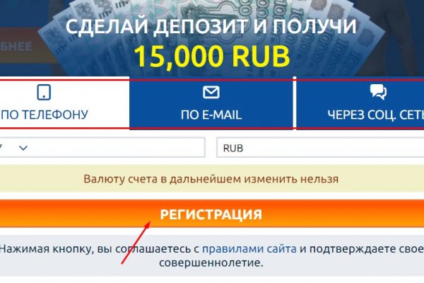 Кракен сайт в тор браузере