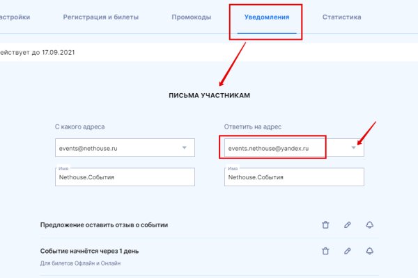 Оригинальная ссылка на магазин кракен