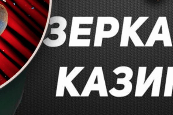 Кракен меф