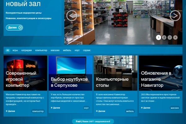 Как найти ссылку на кракен
