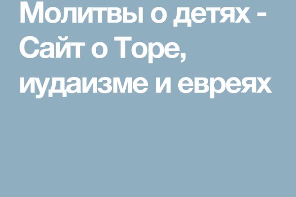 Реальные ссылки кракен