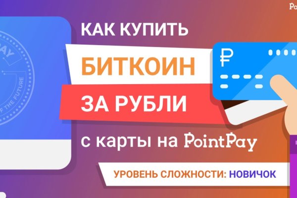 Купить наркоту