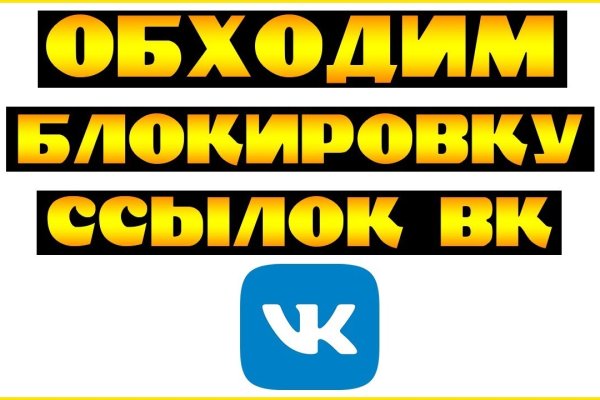 Зайти на кракен без тора