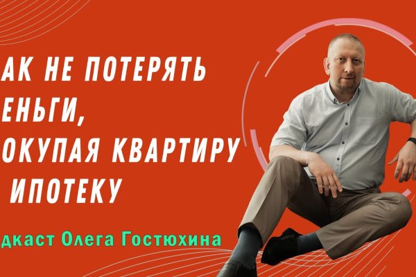 Даркмаркет кракен