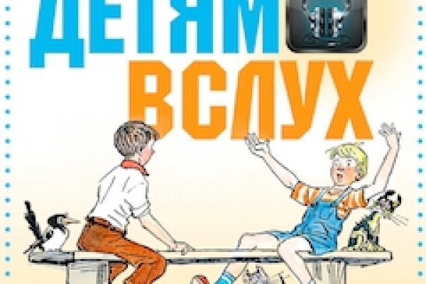 Кракен онион
