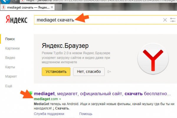 Сайт наркотиков купить